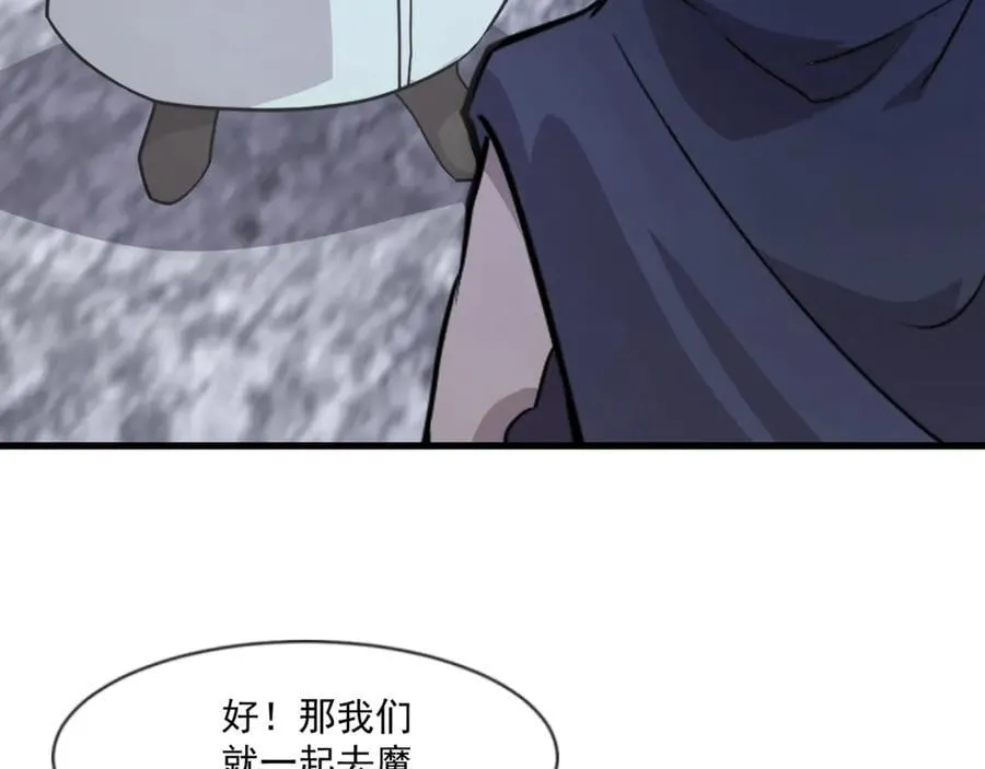 第146话 卡牌对决？！死域主人的游戏！6