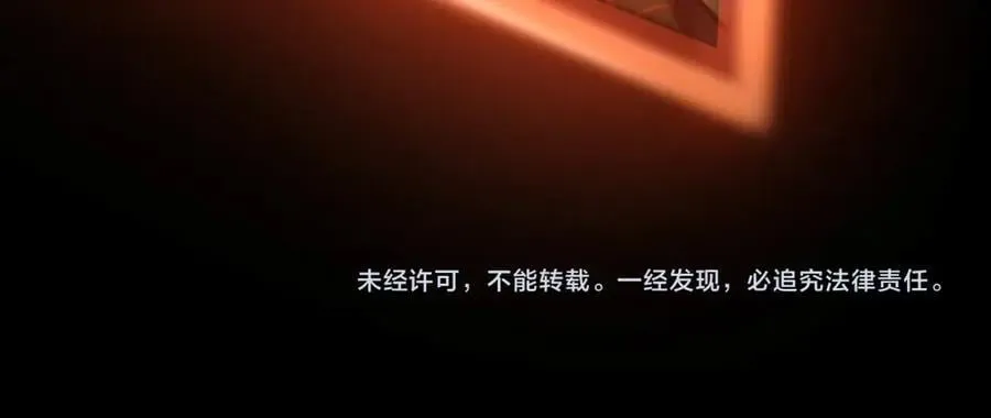 第147话 对决！我要打破你的世界！141