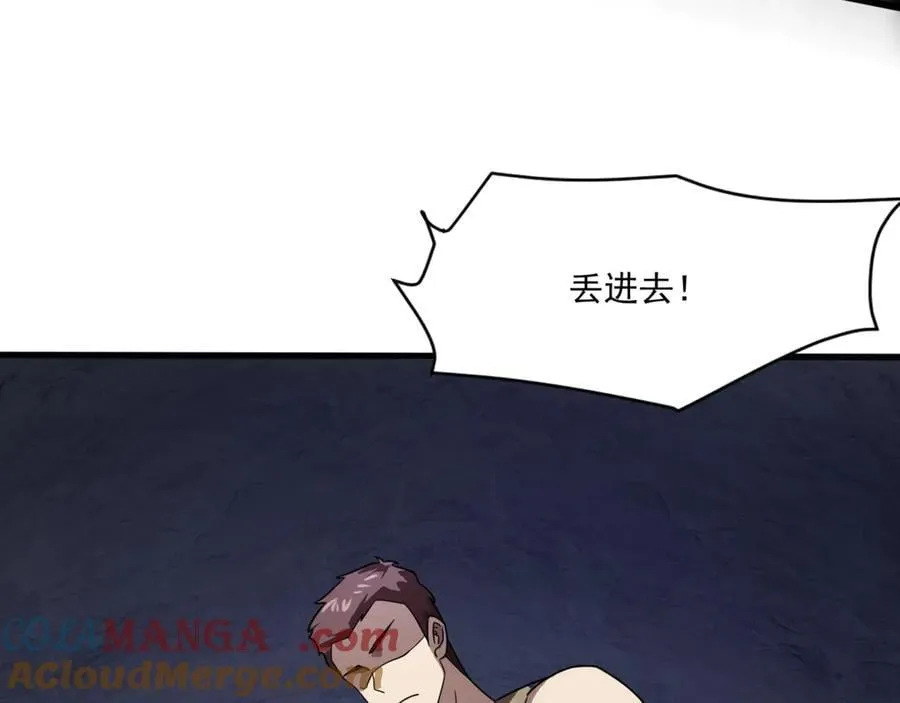 第145话 魔域十八层！死域再度出现？！4