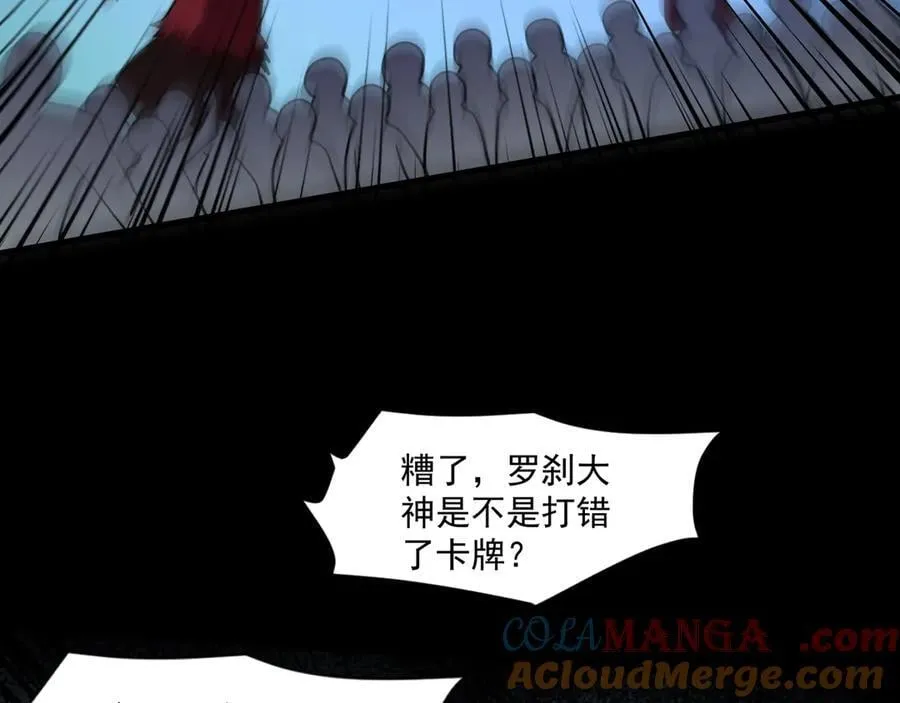 第148话 你的规则，由我来打破！92