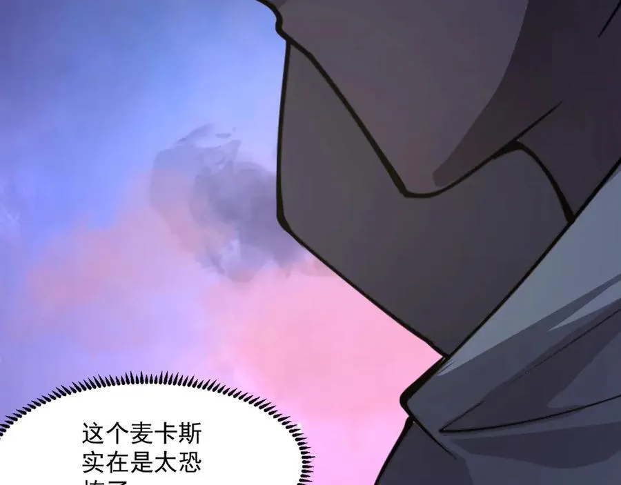 第147话 对决！我要打破你的世界！78