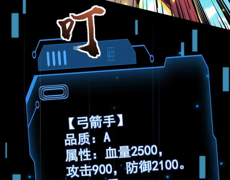 第148话 你的规则，由我来打破！54