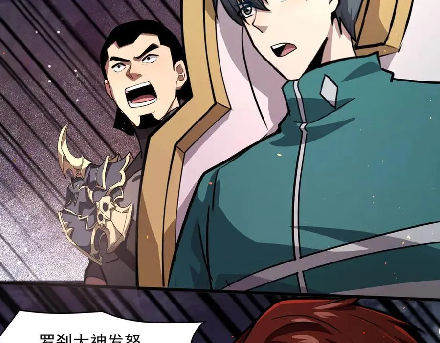 第148话 你的规则，由我来打破！33