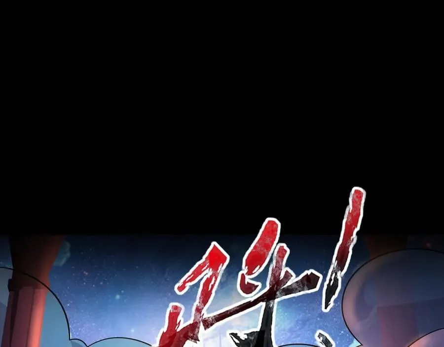 第146话 卡牌对决？！死域主人的游戏！19