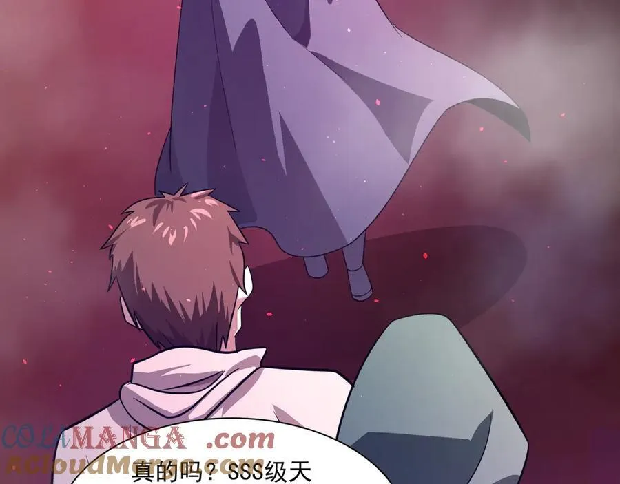 第147话 对决！我要打破你的世界！96