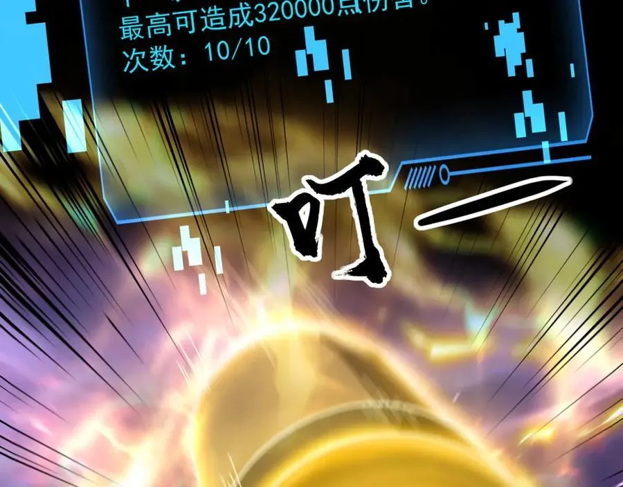第147话 对决！我要打破你的世界！11
