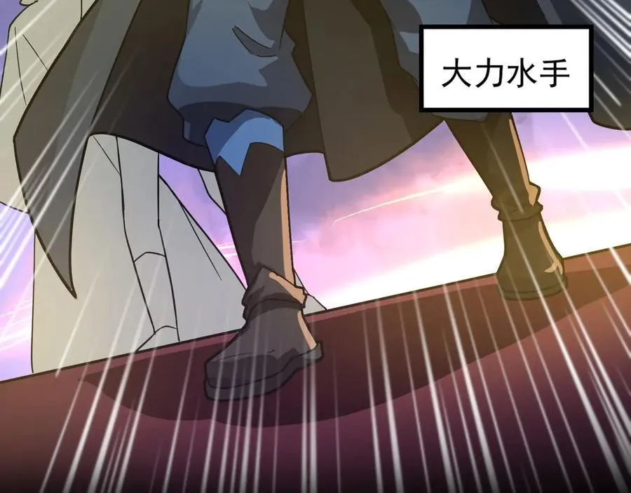第146话 卡牌对决？！死域主人的游戏！117