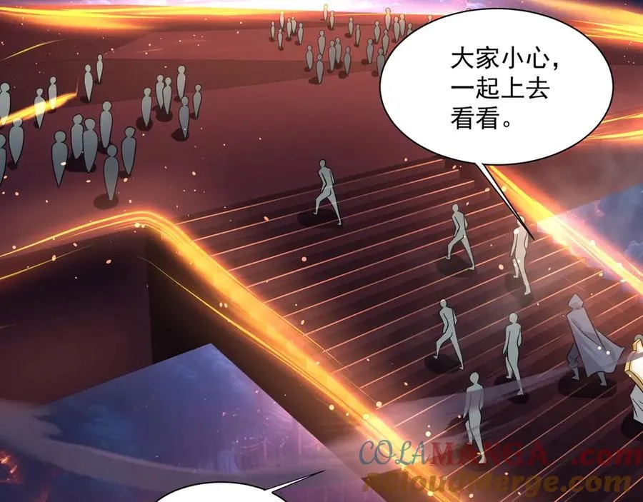 第146话 卡牌对决？！死域主人的游戏！40
