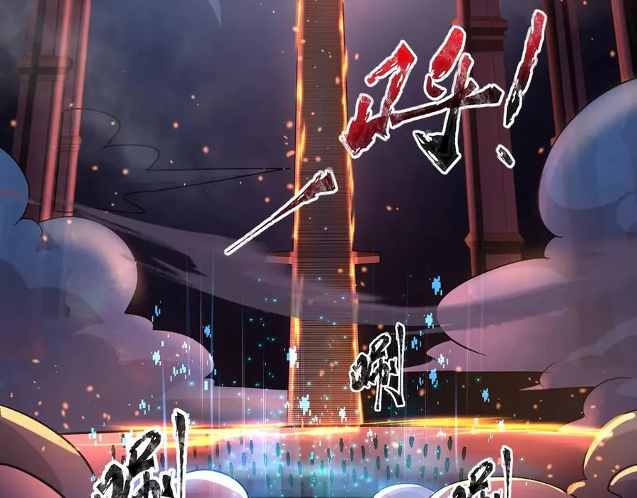 第146话 卡牌对决？！死域主人的游戏！21