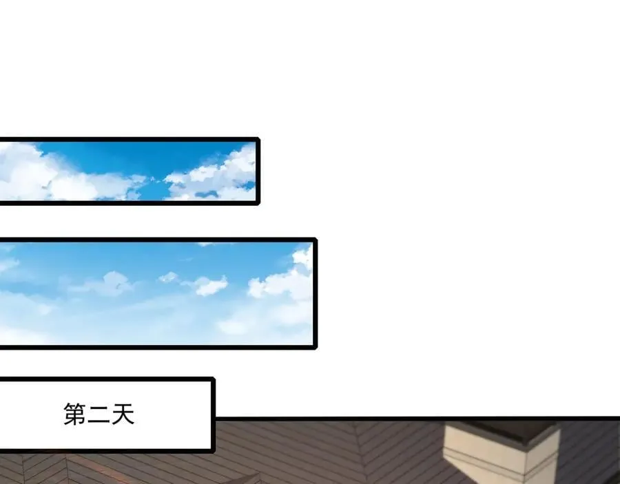 第145话 魔域十八层！死域再度出现？！19