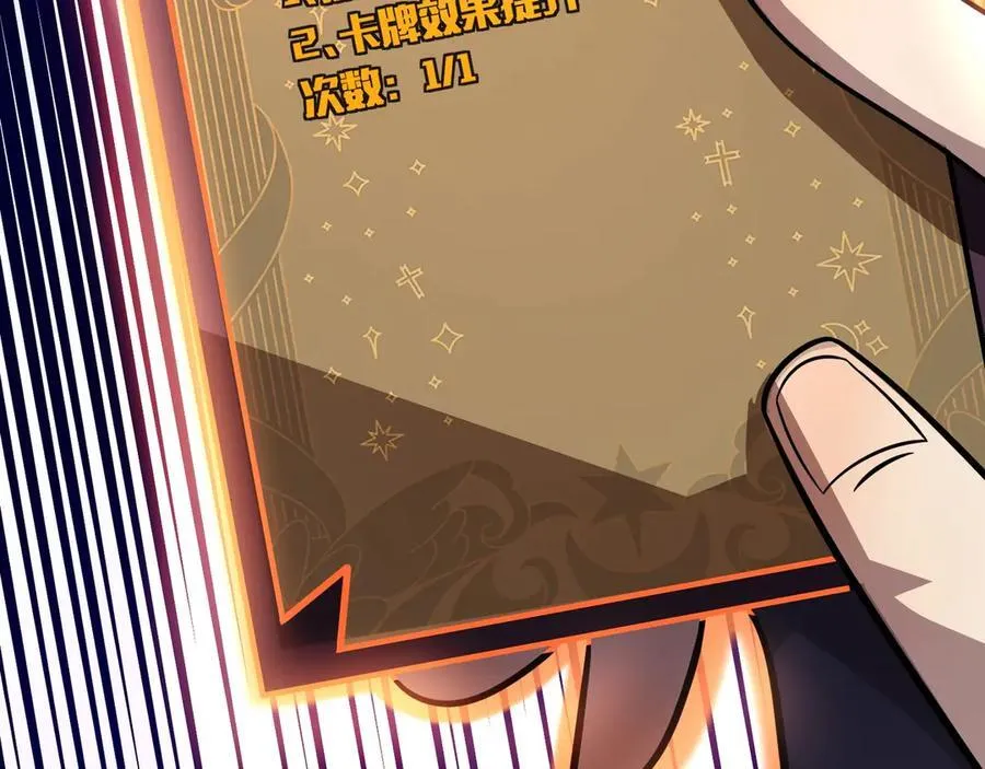 第147话 对决！我要打破你的世界！122