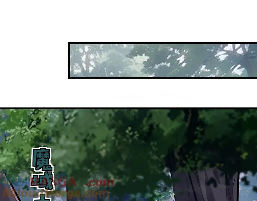 第145话 魔域十八层！死域再度出现？！60