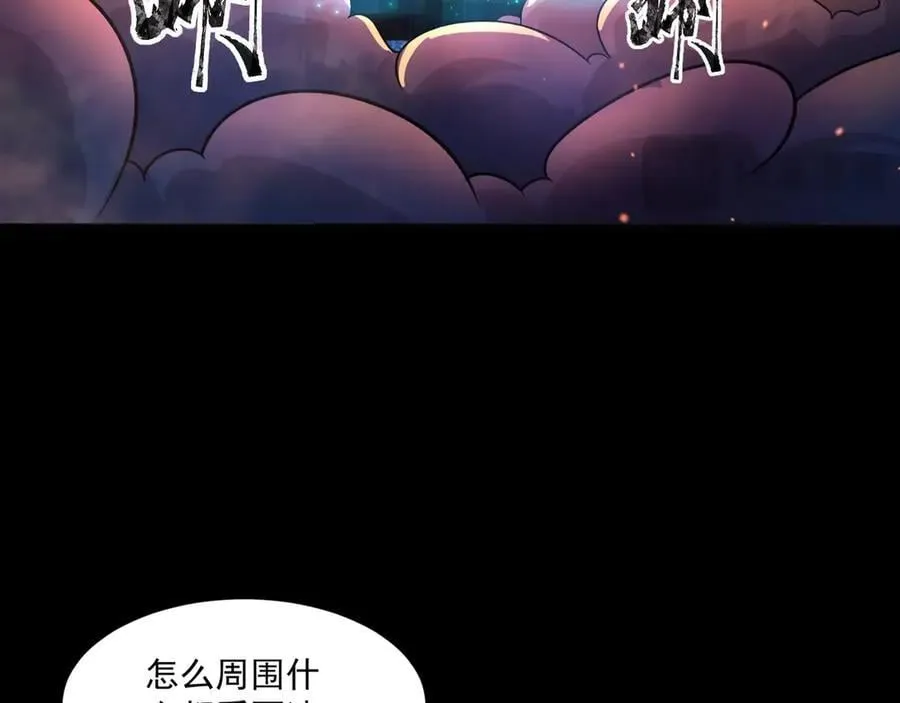 第146话 卡牌对决？！死域主人的游戏！22