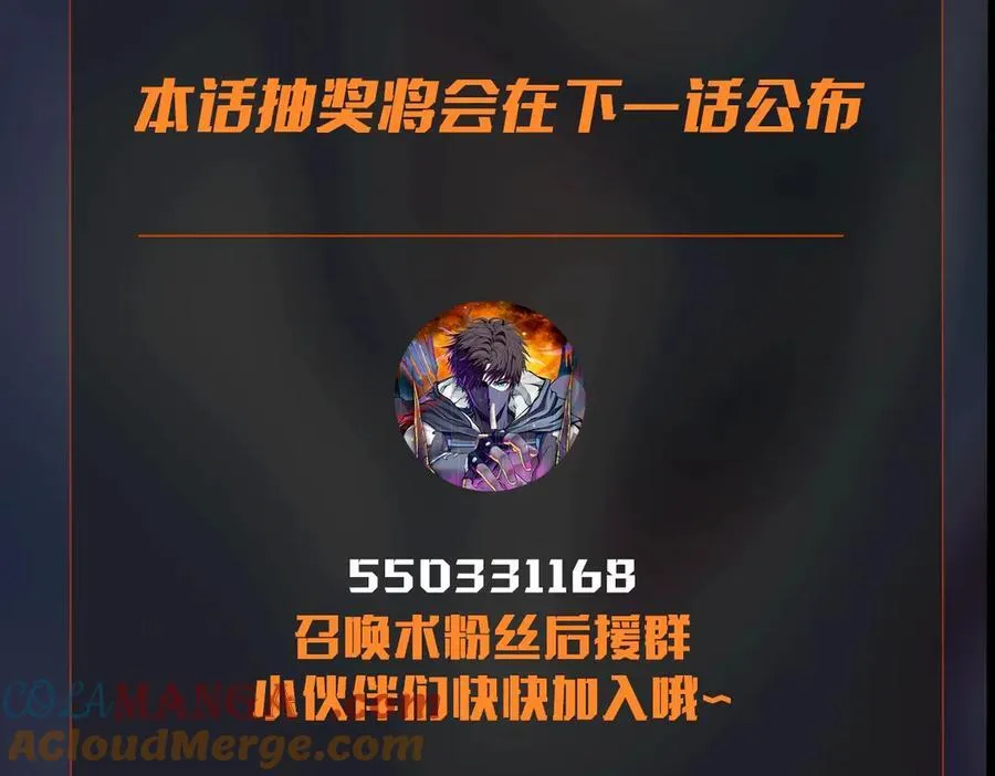 第147话 对决！我要打破你的世界！144