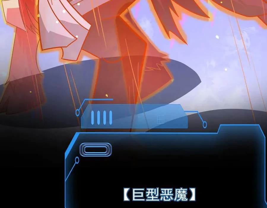 第148话 你的规则，由我来打破！42