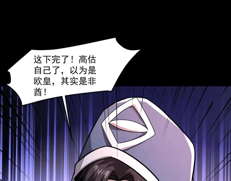第148话 你的规则，由我来打破！71