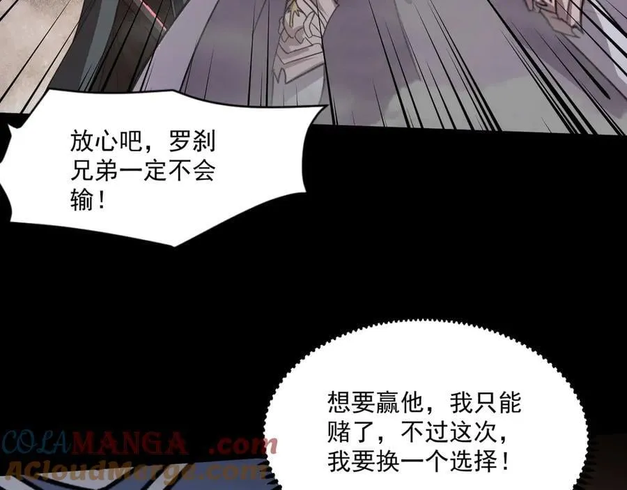 第148话 你的规则，由我来打破！96