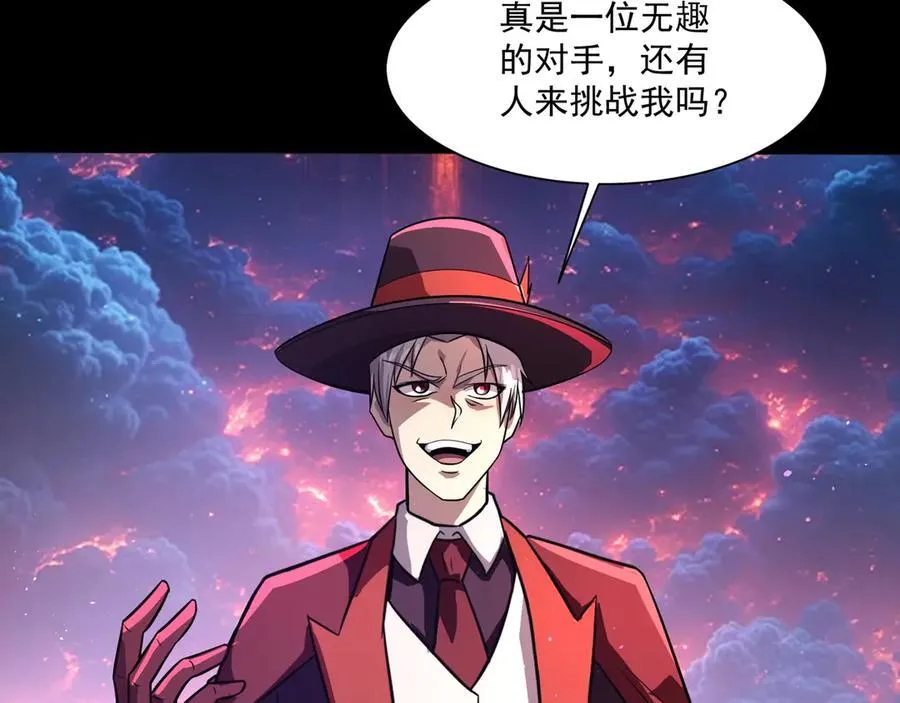 第147话 对决！我要打破你的世界！83