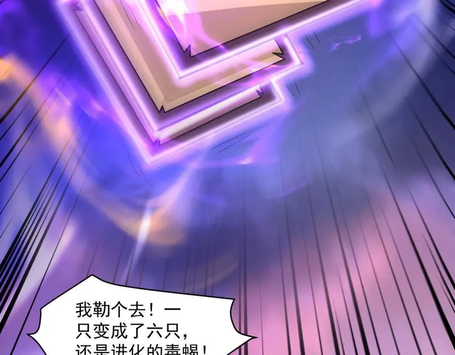 第147话 对决！我要打破你的世界！63