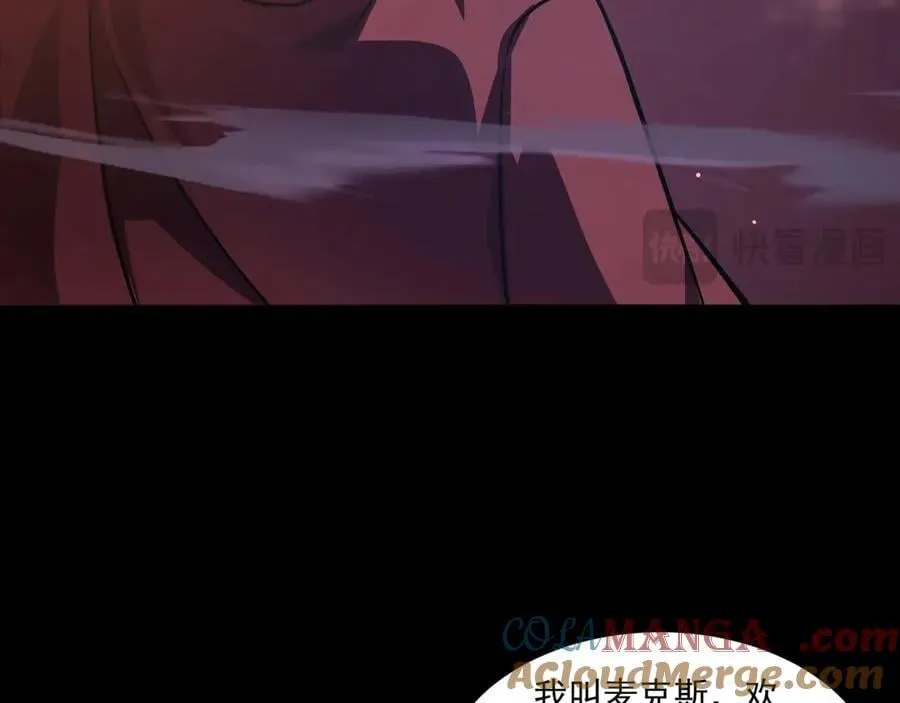 第146话 卡牌对决？！死域主人的游戏！44