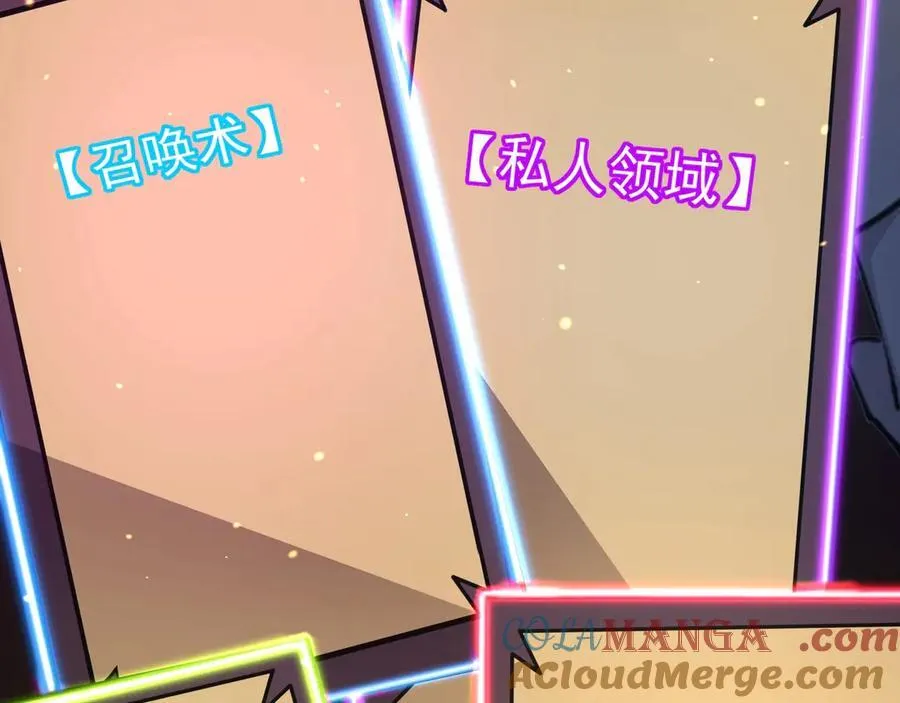 第146话 卡牌对决？！死域主人的游戏！112