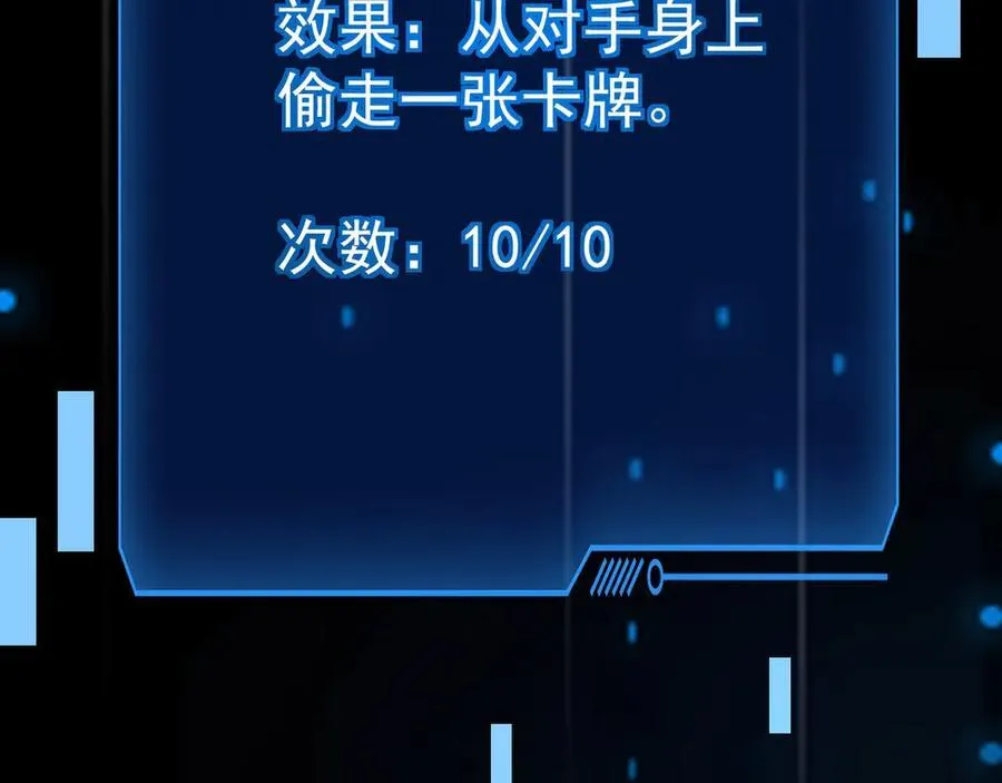 第147话 对决！我要打破你的世界！114