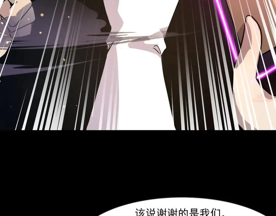 第146话 卡牌对决？！死域主人的游戏！105