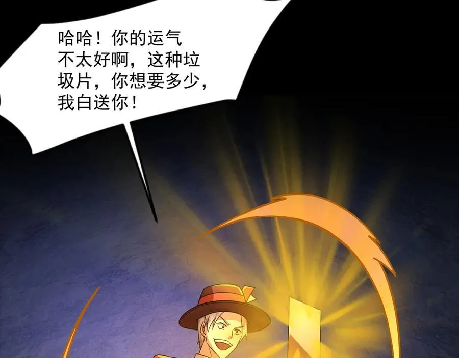 第148话 你的规则，由我来打破！75