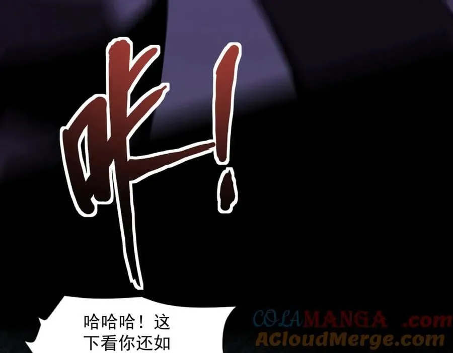 第148话 你的规则，由我来打破！120
