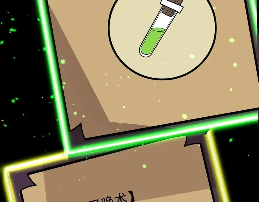第146话 卡牌对决？！死域主人的游戏！70