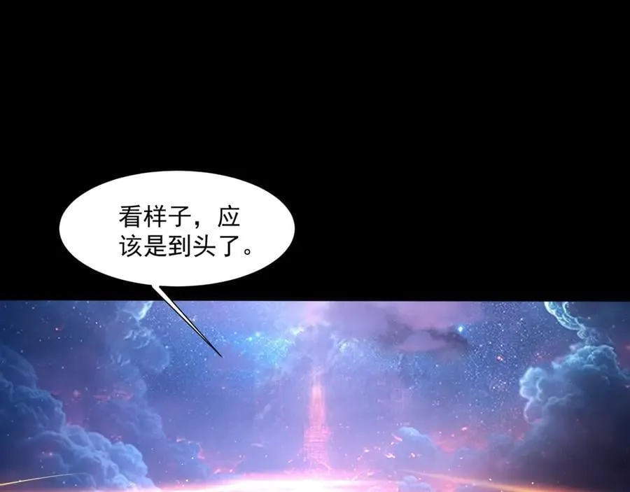 第146话 卡牌对决？！死域主人的游戏！39