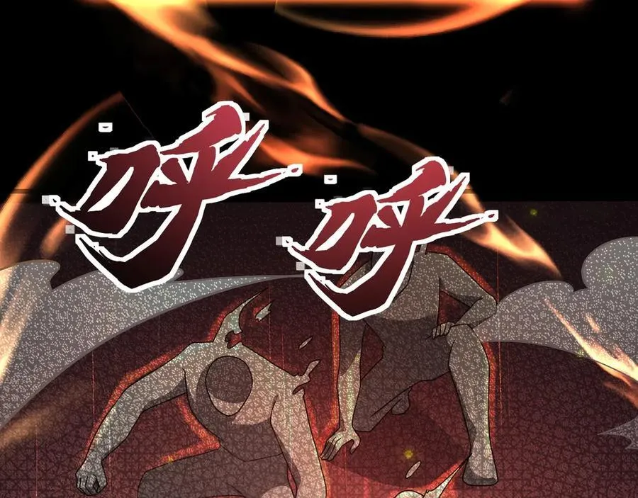 第148话 你的规则，由我来打破！79