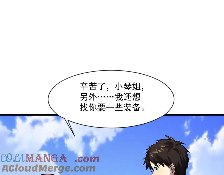 第145话 魔域十八层！死域再度出现？！48