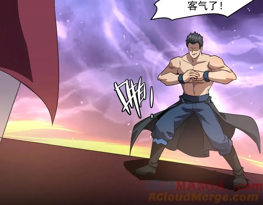 第146话 卡牌对决？！死域主人的游戏！124