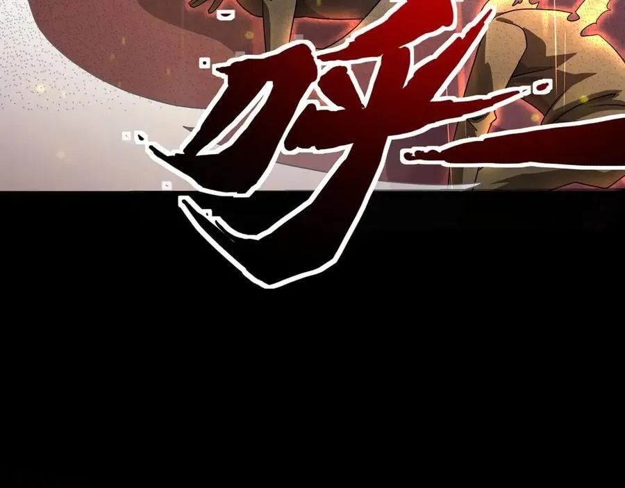 第148话 你的规则，由我来打破！81