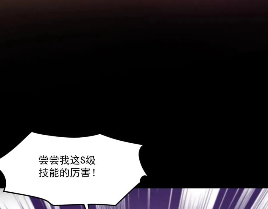 第146话 卡牌对决？！死域主人的游戏！125