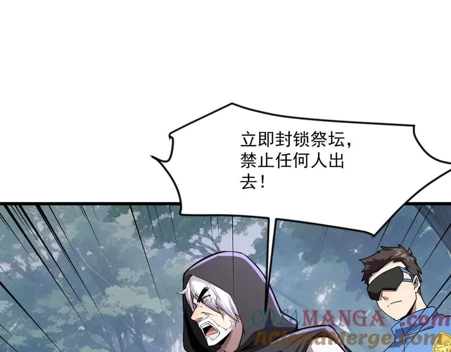 第145话 魔域十八层！死域再度出现？！72