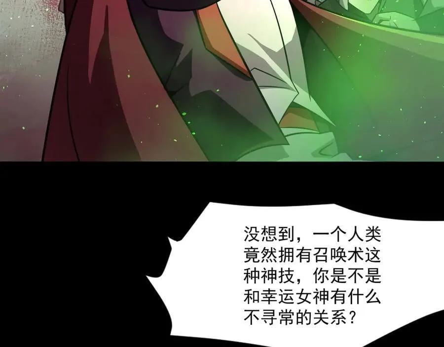 第148话 你的规则，由我来打破！50