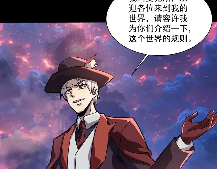 第146话 卡牌对决？！死域主人的游戏！45