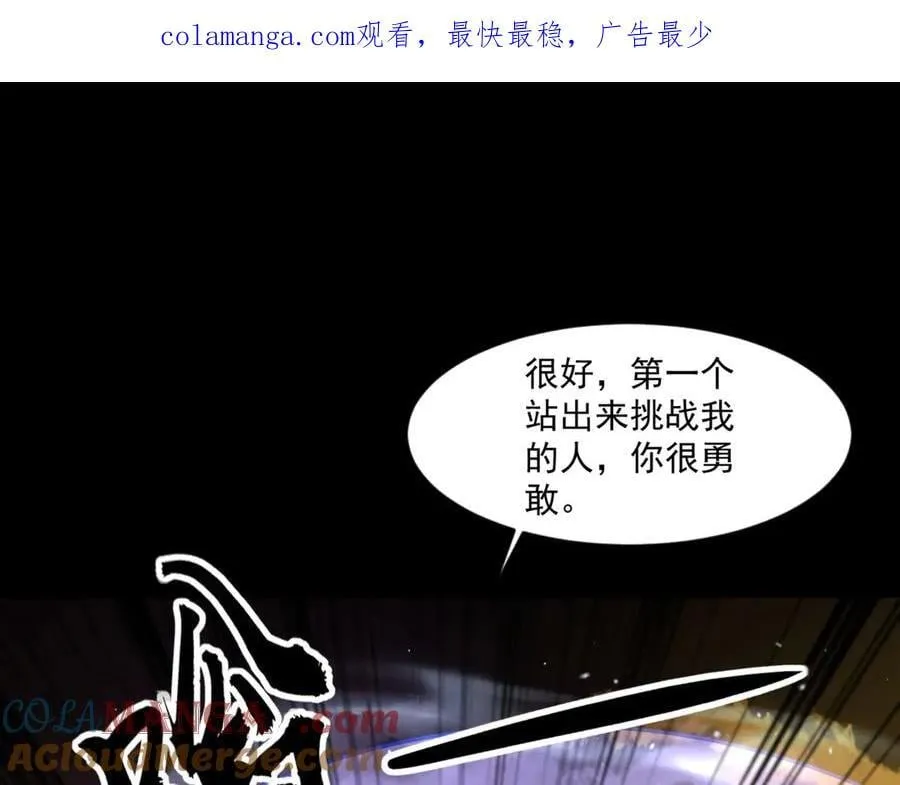第147话 对决！我要打破你的世界！0
