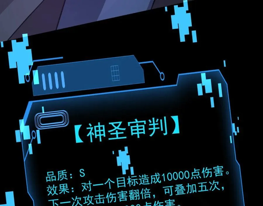 第147话 对决！我要打破你的世界！10