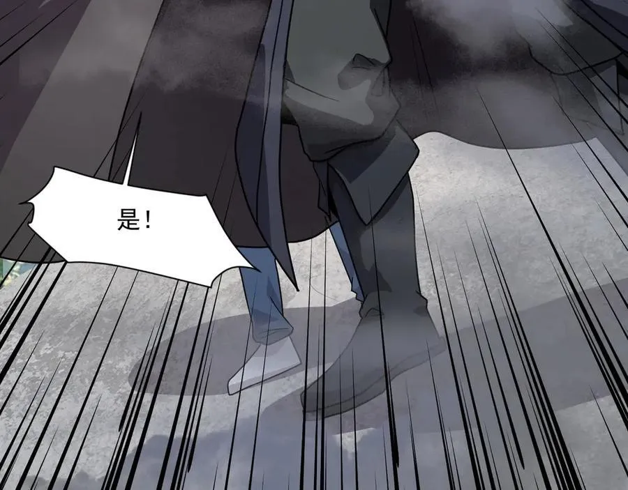 第145话 魔域十八层！死域再度出现？！74