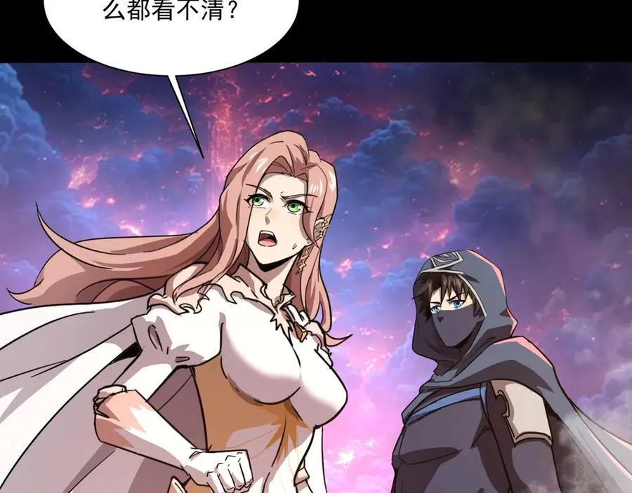 第146话 卡牌对决？！死域主人的游戏！23