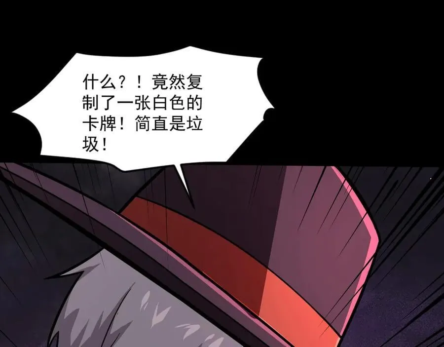 第147话 对决！我要打破你的世界！130