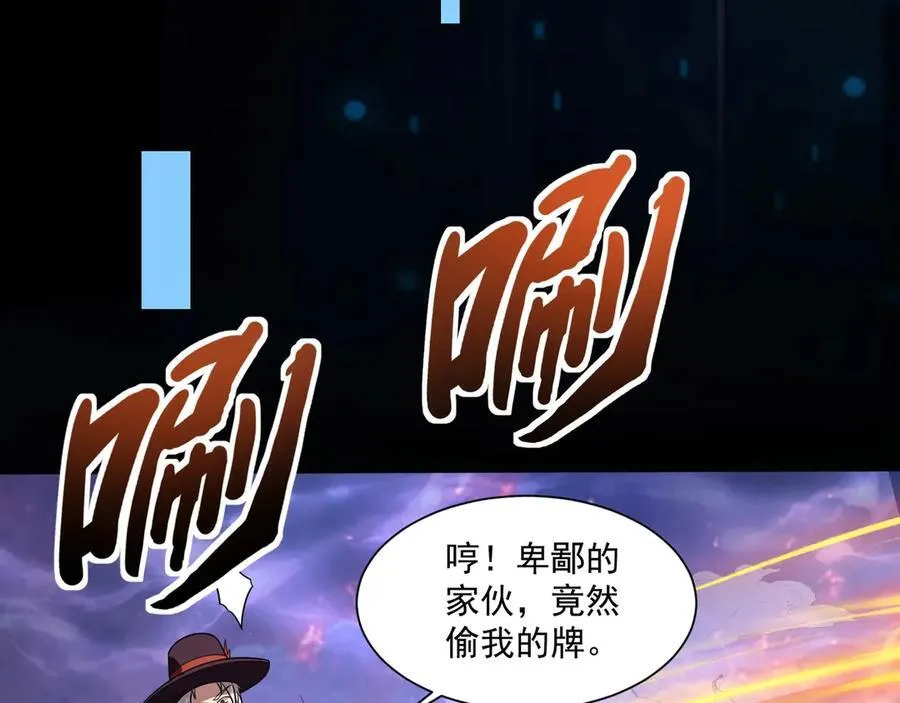 第147话 对决！我要打破你的世界！115