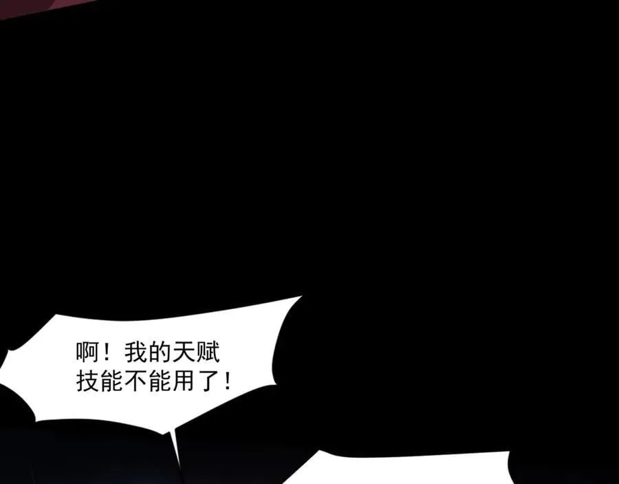 第146话 卡牌对决？！死域主人的游戏！62