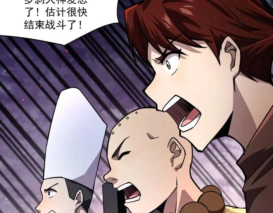 第148话 你的规则，由我来打破！34