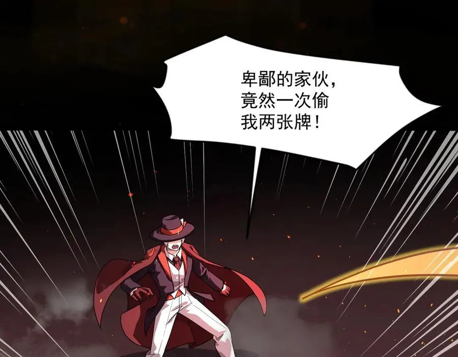 第148话 你的规则，由我来打破！67