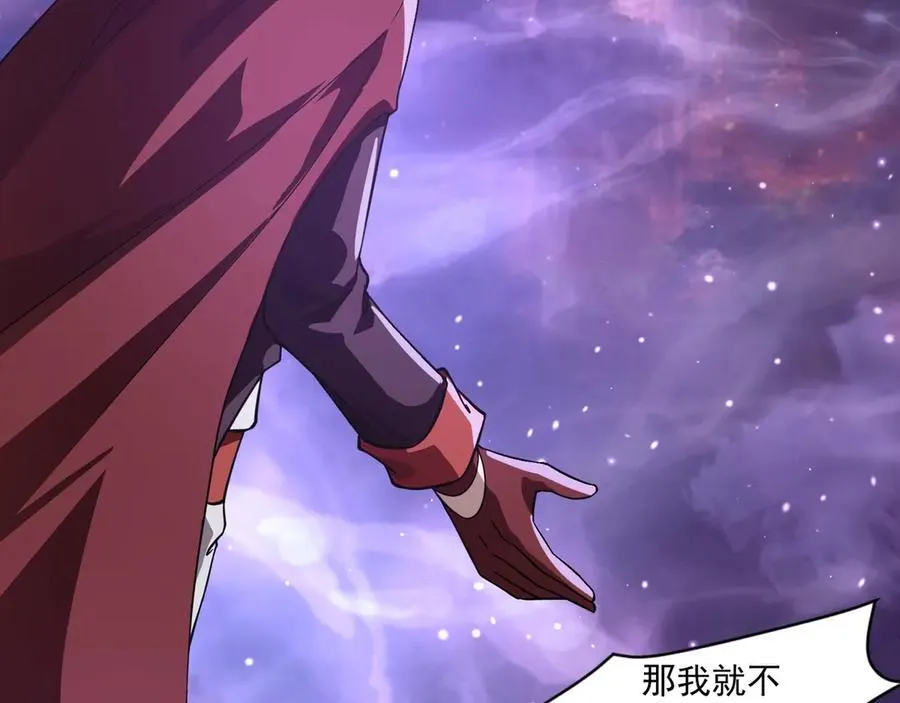 第146话 卡牌对决？！死域主人的游戏！123