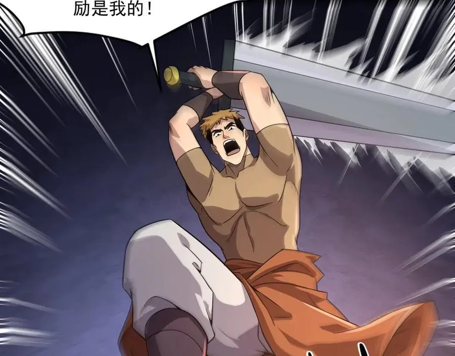 第146话 卡牌对决？！死域主人的游戏！49
